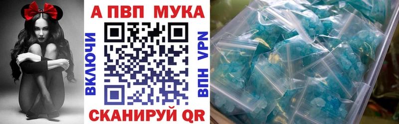 Купить закладки  Аксай  Альфа ПВП кристаллы 