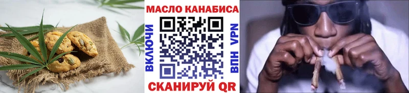 Еда ТГК конопля  Купить  Аксай 