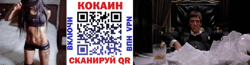 Cocaine Колумбийский  Купить закладки  Аксай 