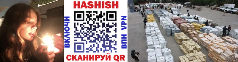 ГАШИШ гарик  Купить  Аксай 