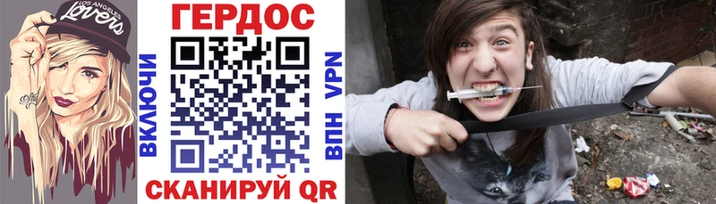 Купить закладки  Аксай  ГЕРОИН гречка 