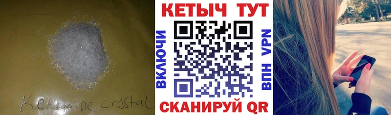 Кетамин ketamine  Купить  Аксай 