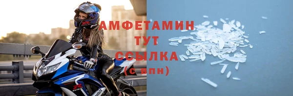 прущая мука Калининец