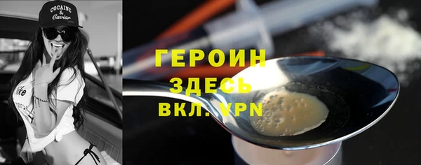прущая мука Калининец