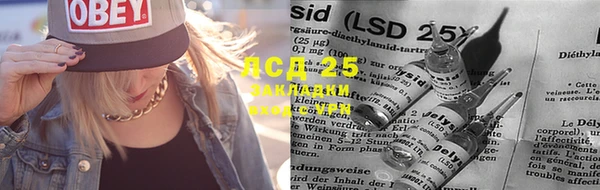 кристаллы Фёдоровский