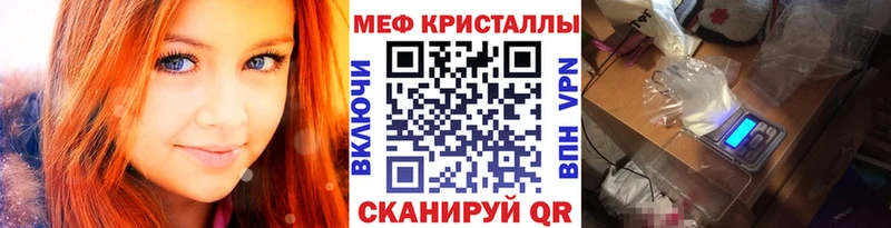 Купить где  Аксай  МЕФ мука 