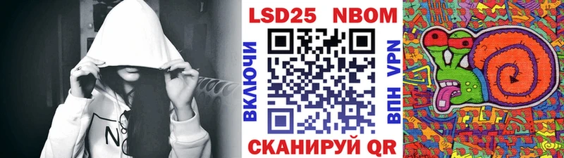 Купить  Аксай  Наркотические марки 1,8мг 