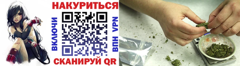 Купить где  Аксай  Каннабис White Widow 